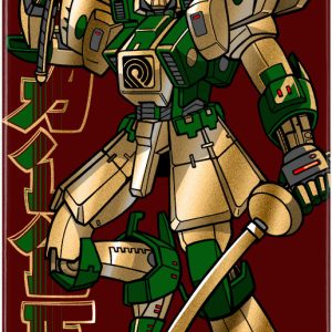 PP Cab Gundam FLT Burg / G Foil 8.25 x 31.95